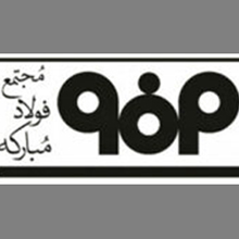 آرم فولادمبارکه5