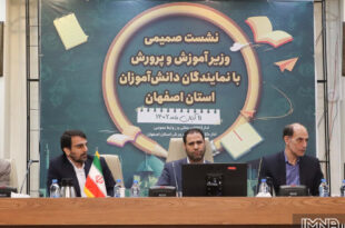 وزیر آموزش و پرورش