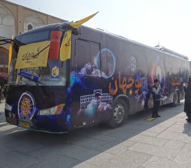 سینما و کتابخانه سیار با اتوبوس