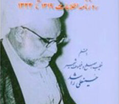 5 مقالات راشد