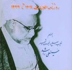 5 مقالات راشد