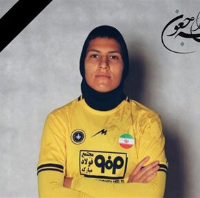 درگذشت ملیکا محمدی هافبک تیم ملی