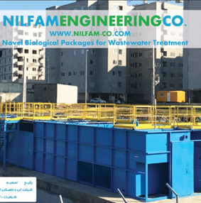 کاشفان نیل فام5