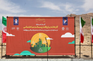 مدیریت پسمان