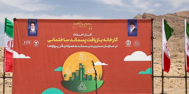 مدیریت پسمان