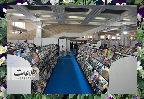 نمایشگاه کتاب تهران 1403 6