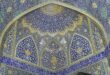 کاشی هفت رنگ اصفهان