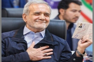 اخذ راي پزشکيان