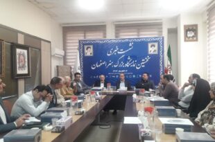 نمایشگاه هنر