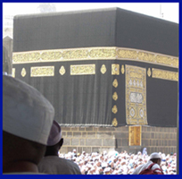 کعبه مکرمه تصویرشاخص1