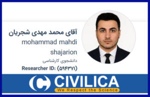 مهندس مهدی شجريان