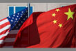 پرچم چين و امريکا