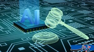 توقف اجرای قانون هوش مصنوعی