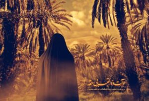 عظمت حضرت فاطمه زهرا(س) 