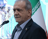 مسعود پزشکیان شاخص