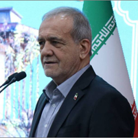 مسعود پزشکیان شاخص