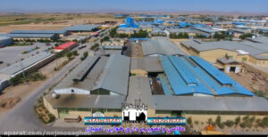 شهرک صنعتی مورچه خورت اصفهان