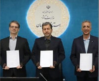 پلتفرم انرژی تا