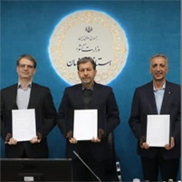 پلتفرم انرژی تا