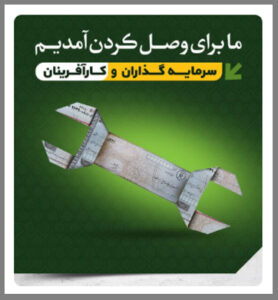 اهداف فن نما سرمایه گذاران و کارآفرینان