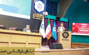 جشن سالروز تاسیس شرکت های دانش بنیان در اتاق بازرگانی اصفهان