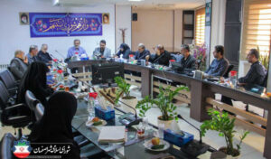 شورای اسلامی شهر اصفهان