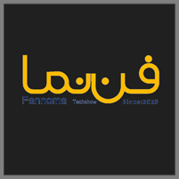نمایشگاه فن نما شاخص