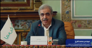 مهندس محمد اطرج 