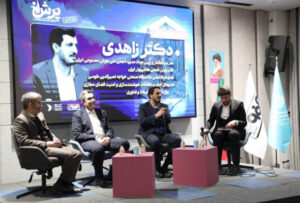 دکتر محمدهادی زاهدی، رئیس انجمن هوش مصنوعی ایران