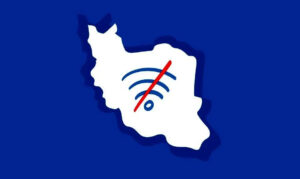 قطعی اینترنت توسط مراجع امنیتی