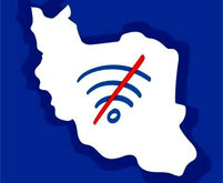 قطعی اینترنت شاخص