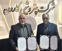 همکاری شهرک علمی و تحقیقاتی اصفهان و پتروشیمی کارون شاخص