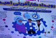 آموزش نوجوانان در اتاق بازرگانی