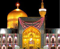 حرم امام رضا ع