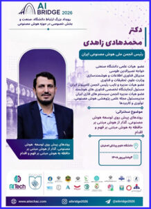 دکتر محمدهادی زاهدی 