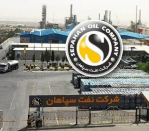 بزرگ‌ترین تولیدکننده روغن پایه خاورمیانه شرکت نفت سپاهان