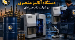 بومی‌سازی و ساخت قطعه‌ای راهبردی از دستگاه آنالیز عنصری شدند 