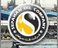 شرکت نفت سپاهان