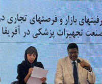 بازار سلامت در آفریقا
