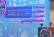 بيستمين جشنواره فن آفريني شيخ بهايي شاخص