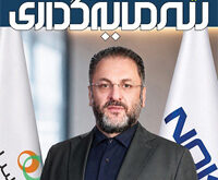 نشریه دنیای سرمایه گذاری شماره 113 مهر1405 شاخص